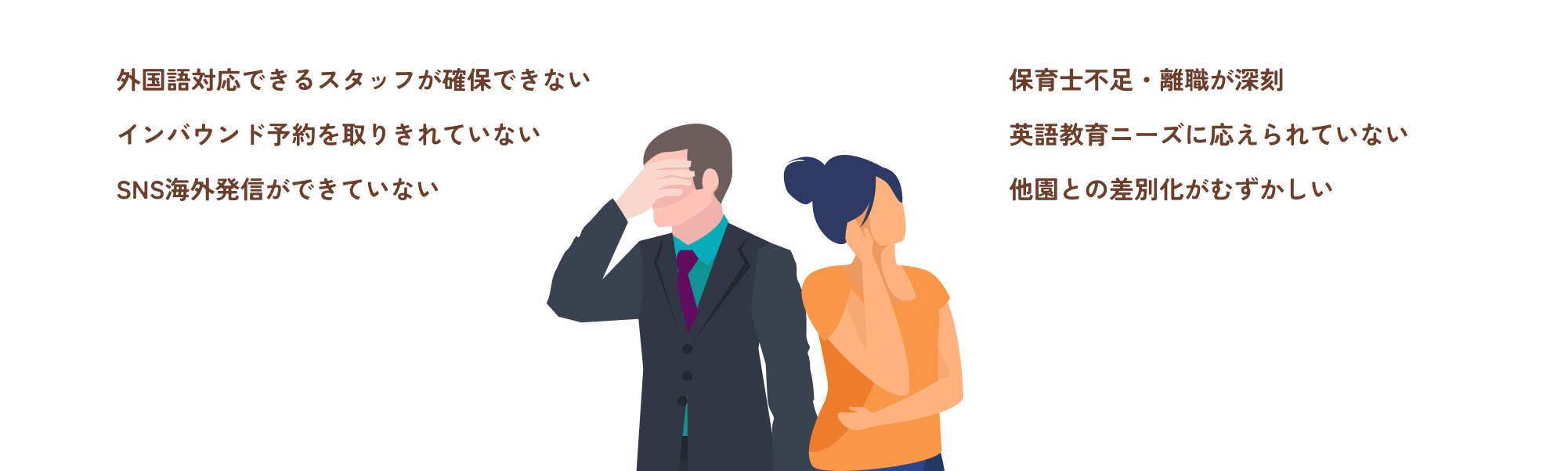 こんなお悩みありませんか