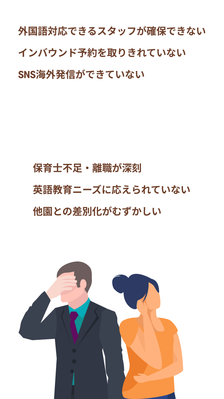 こんなお悩みありませんか